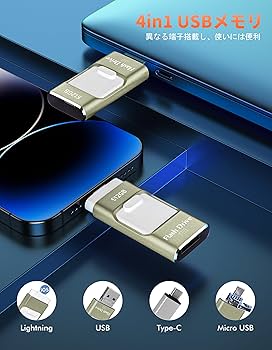 大容量USBメモリ　512G Amazon.co.jp: 512GB USBメモリ USBメモリー 512GB 大容量 高速